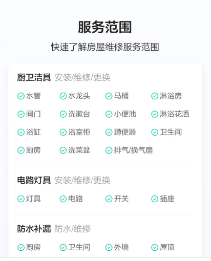 微信图片_20260727134924_88_7.png