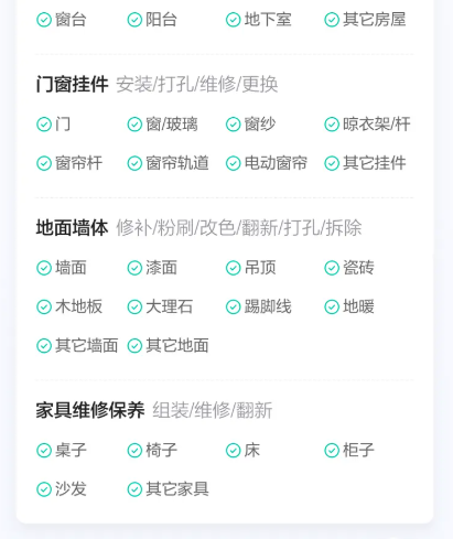 微信图片_20260727134952_89_7.png