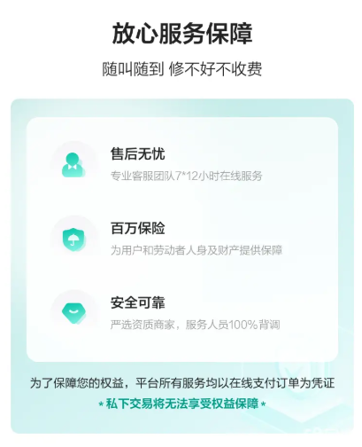 微信图片_20260727133659_84_7.png