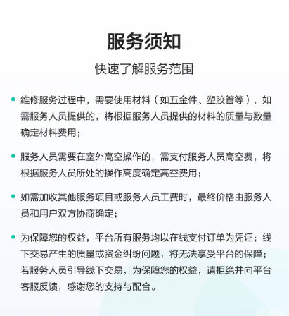 微信图片_20260727133917_87_7.png