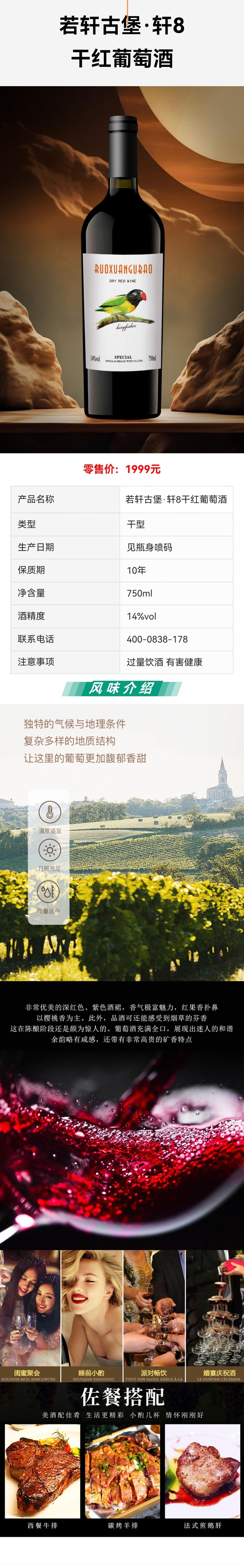 微信图片_2026-07-13_130506_863.jpg