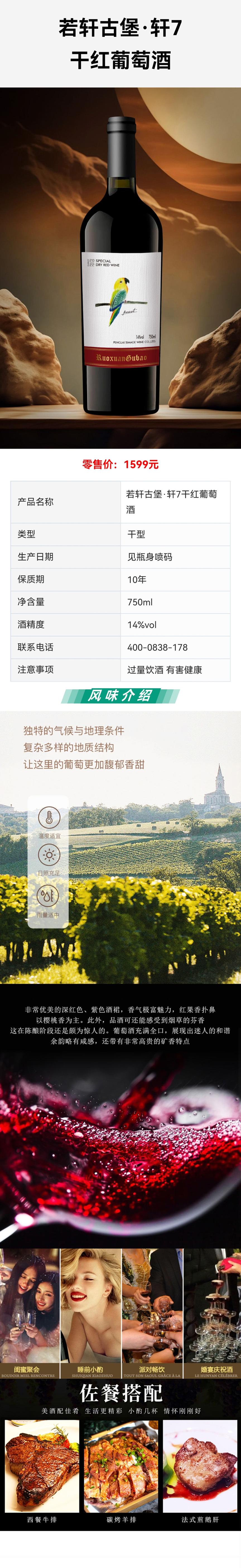 微信图片_2026-07-13_131057_810.jpg