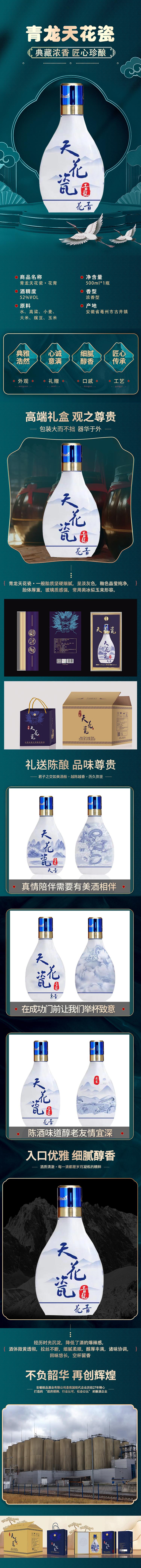 微信图片_2026-07-13_154627_930.jpg