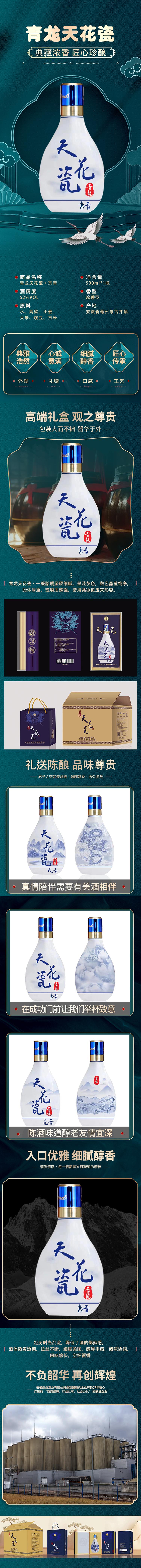 微信图片_2026-07-13_155024_205.jpg