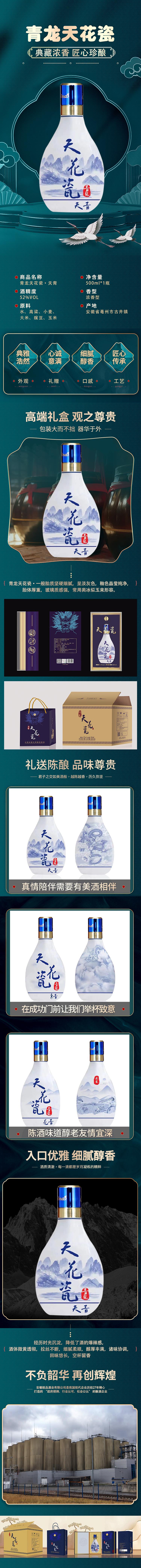 微信图片_2026-07-13_155317_298.jpg