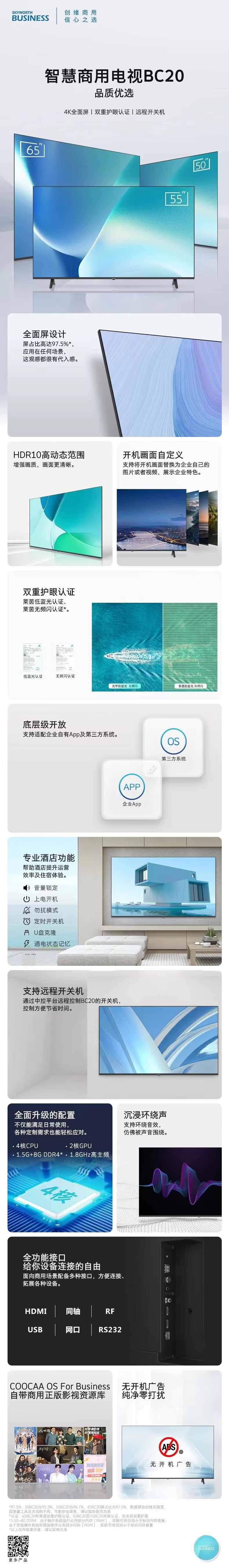 微信图片_2026-07-14_104854_031.jpg