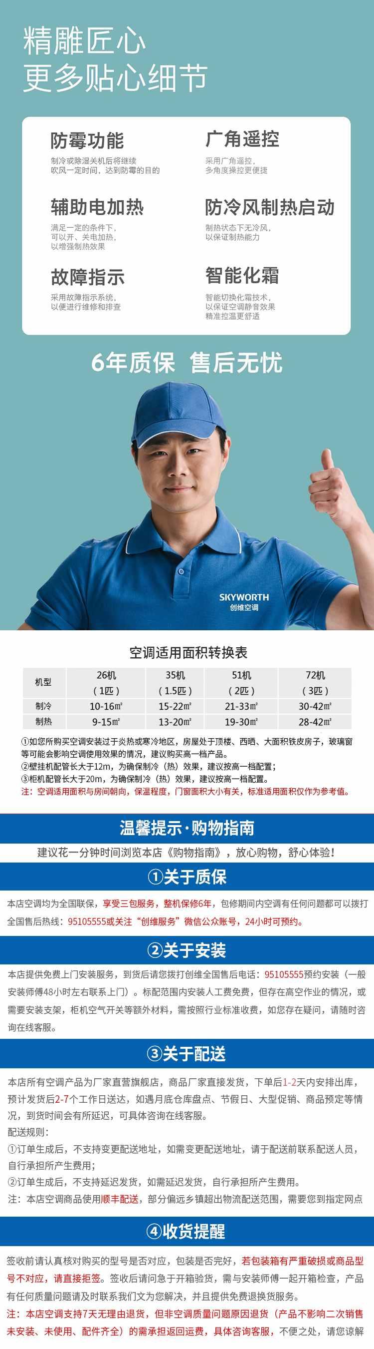 微信图片_2026-07-14_110502_778.jpg
