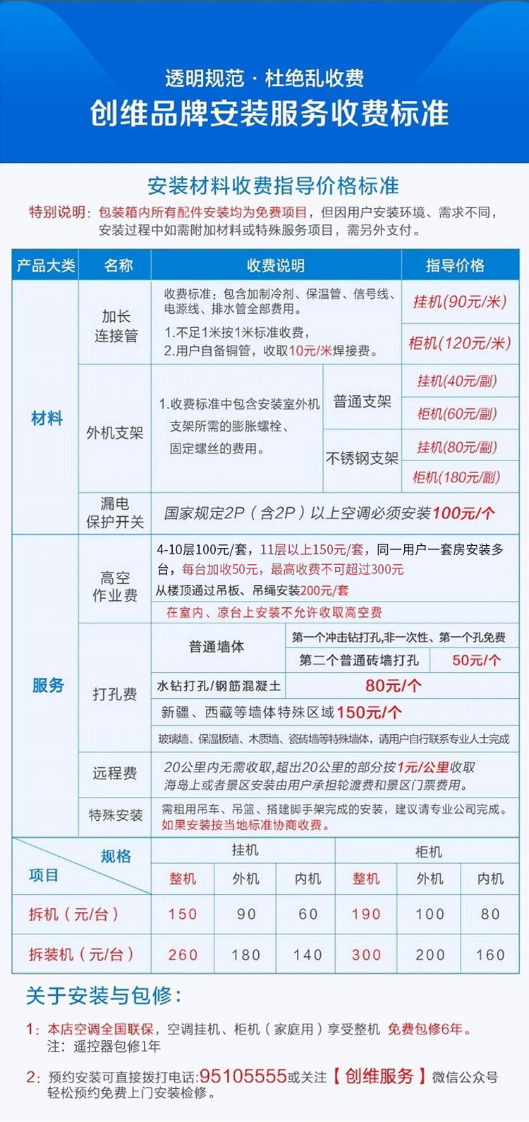 微信图片_2026-07-14_110507_064.png