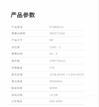 微信图片_20260714130921_90_45.png