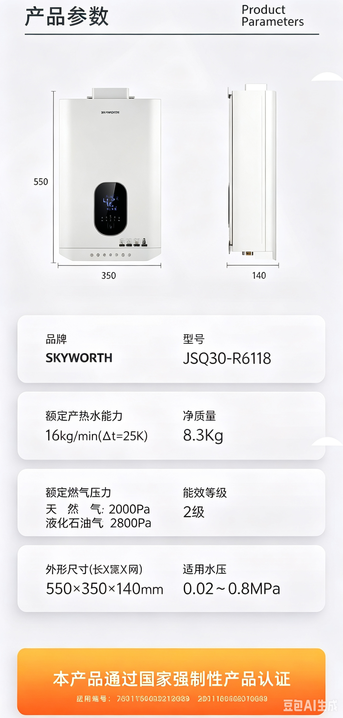 微信图片_20260714141444_125_45.png