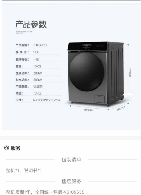 微信图片_20260715105542_189_45.png