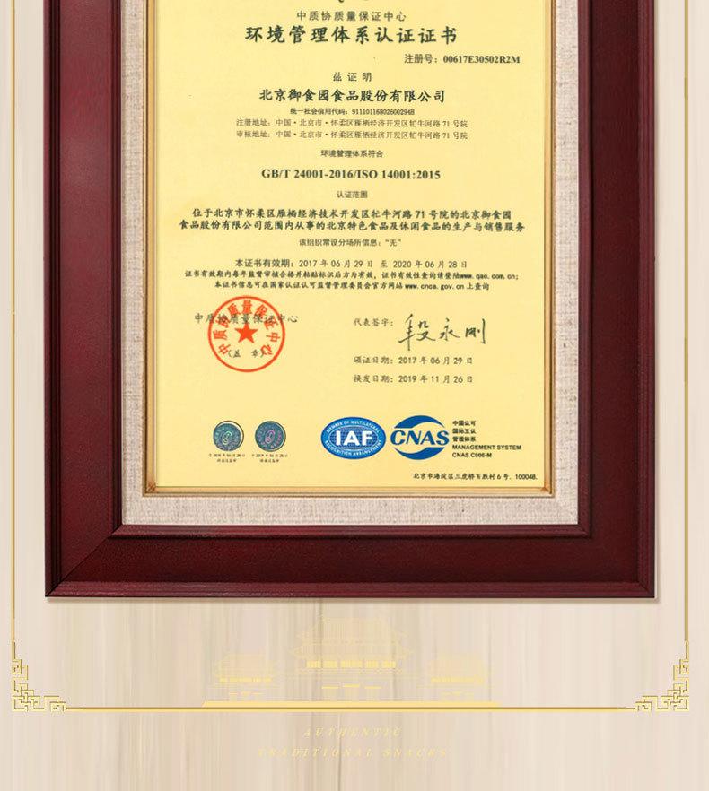 微信图片_2026-07-16_115441_030.jpg