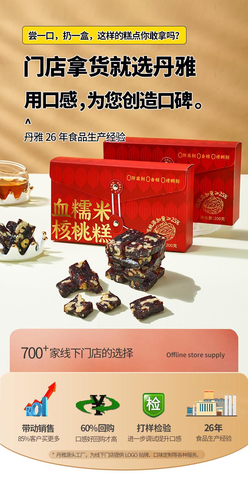 微信图片_2026-07-16_115907_757.jpg