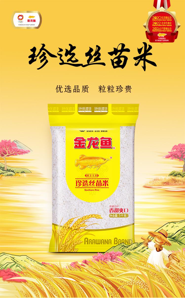 微信图片_2026-07-16_160002_490.jpg