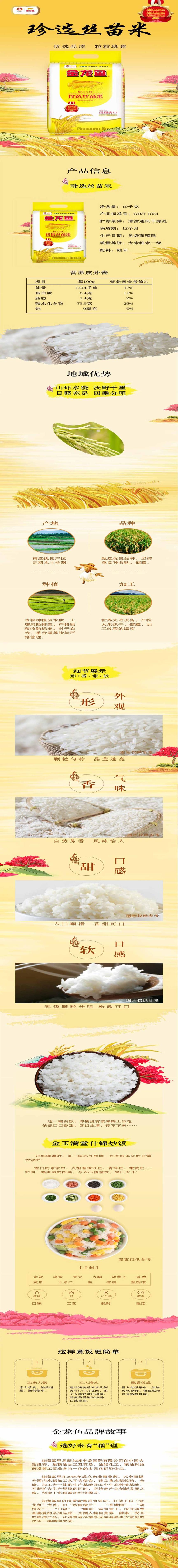 微信图片_2026-07-16_160807_802.jpg