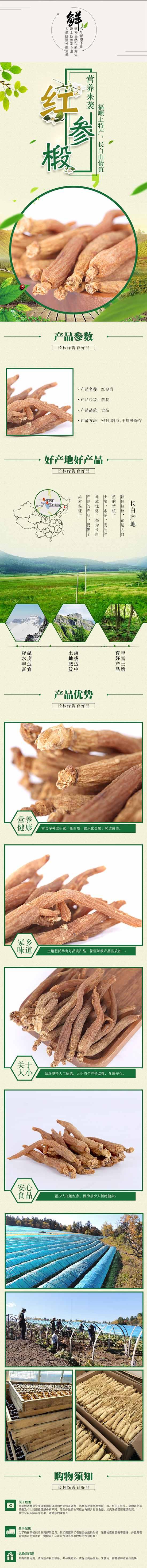 微信图片_2026-07-16_161152_121.jpg