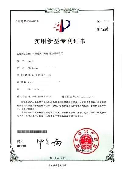 微信图片_2026-07-17_120828_028.jpg