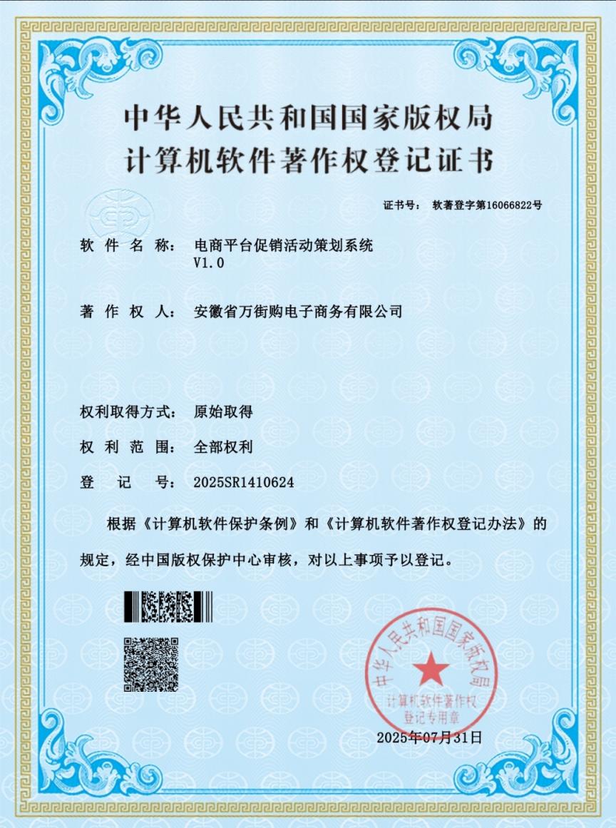 微信图片_2026-07-17_121035_210.jpg