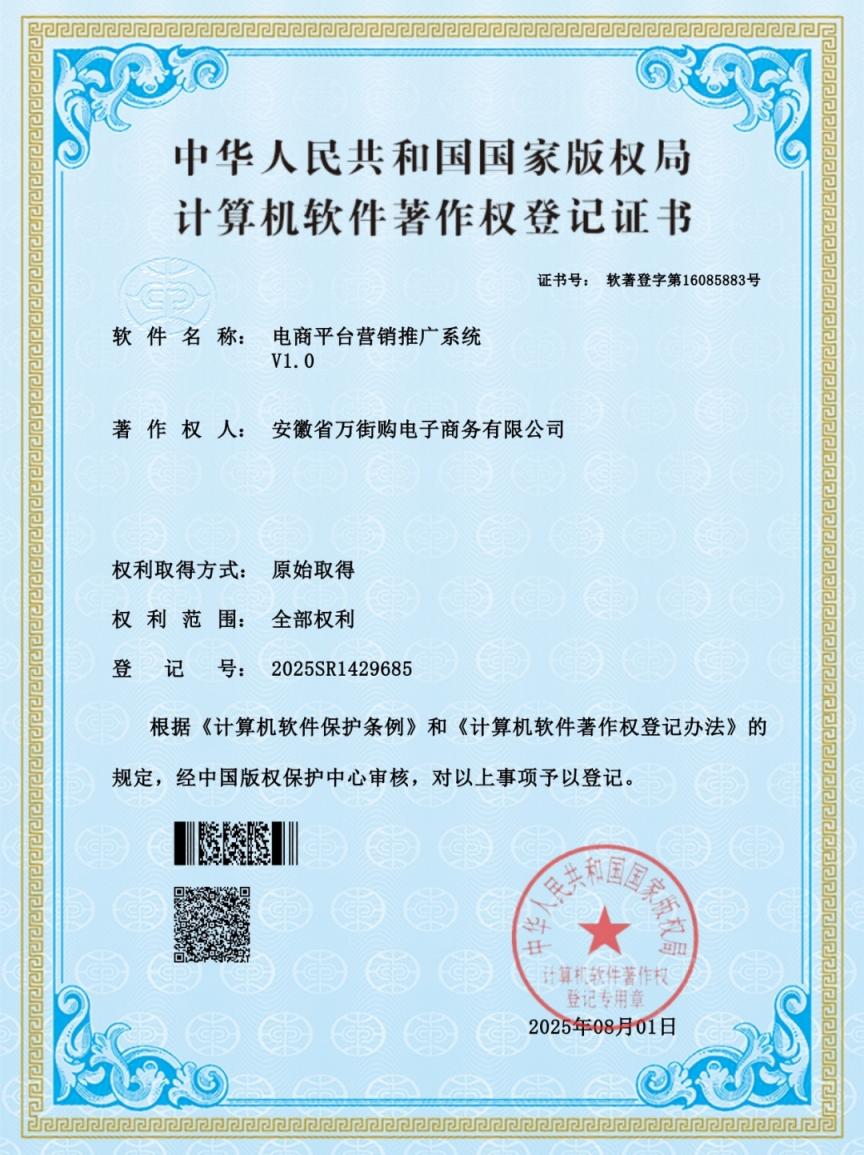微信图片_2026-07-17_121133_412.jpg