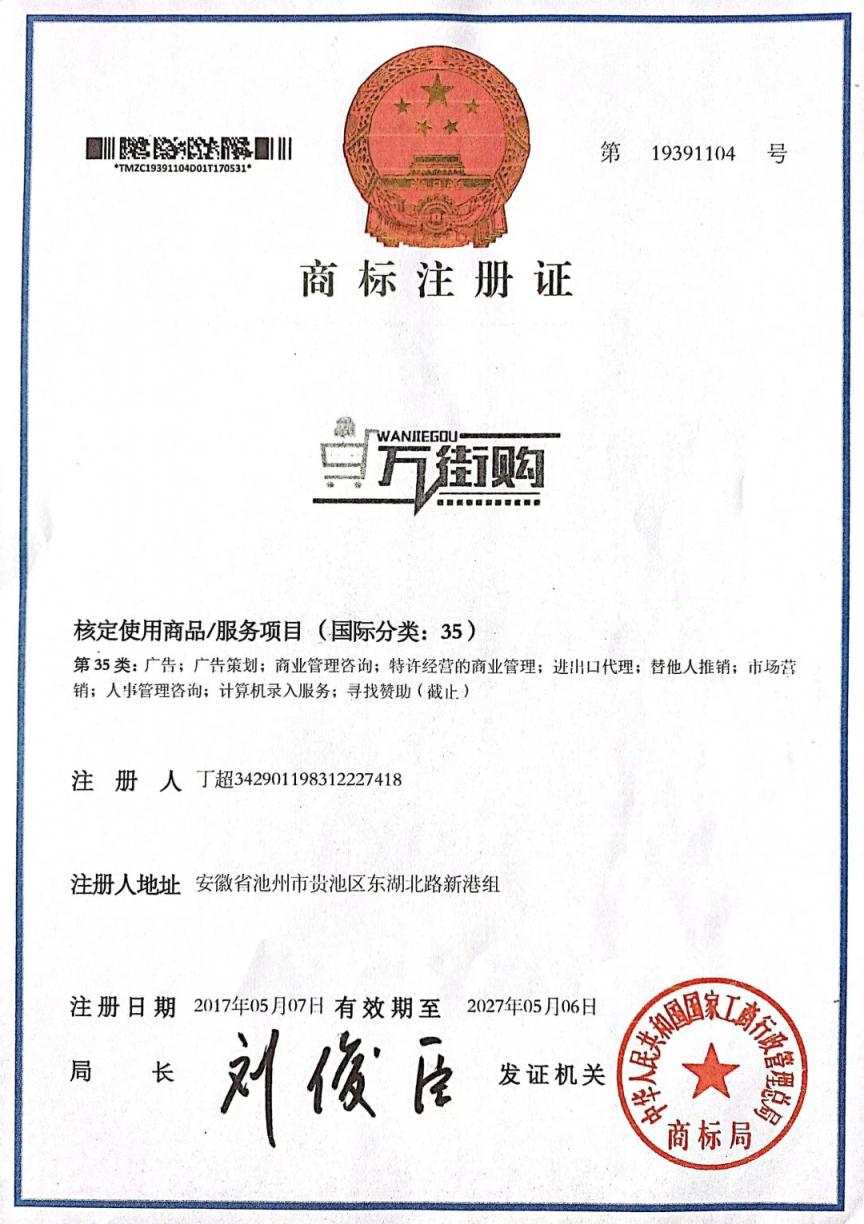 微信图片_2026-07-17_122347_101.jpg