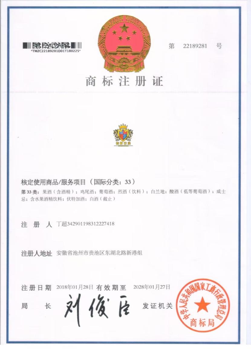 微信图片_2026-07-17_122350_593.jpg