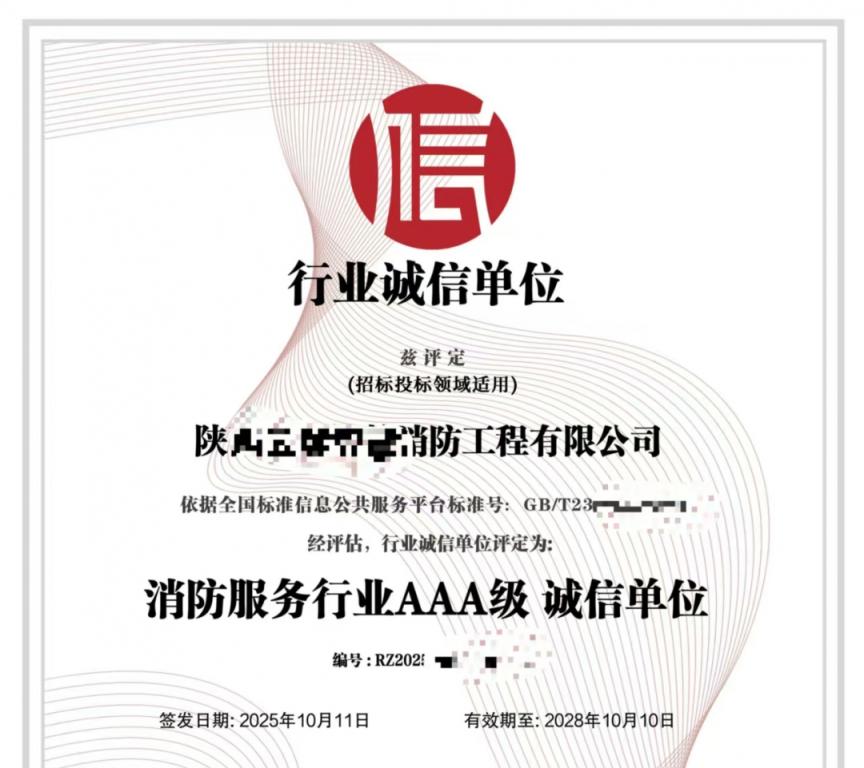 微信图片_2026-07-17_122629_804.jpg