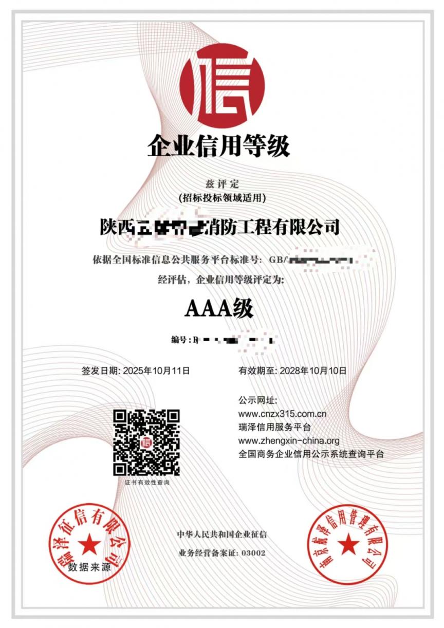 微信图片_2026-07-17_122636_915.jpg