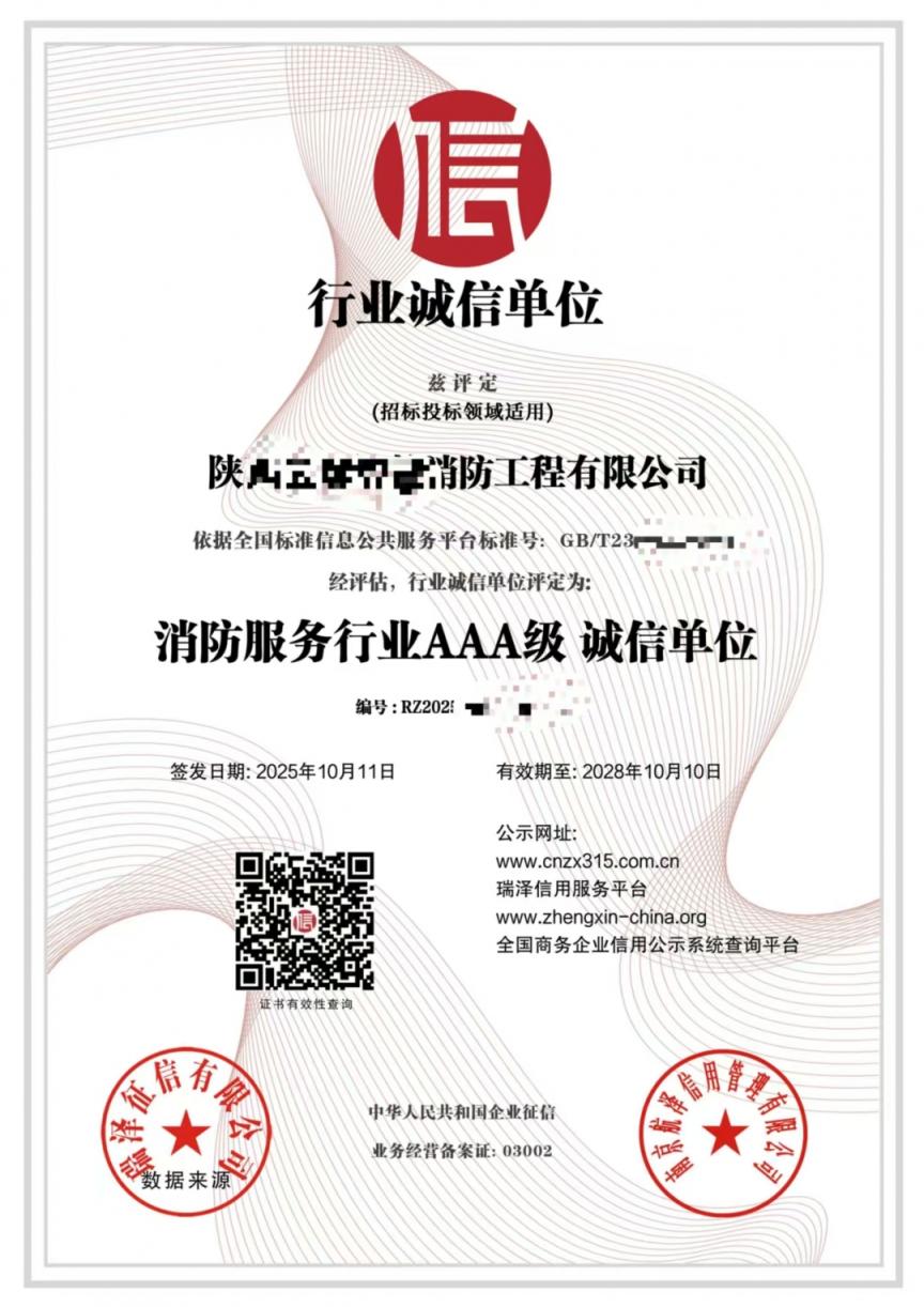 微信图片_2026-07-17_122641_770.jpg