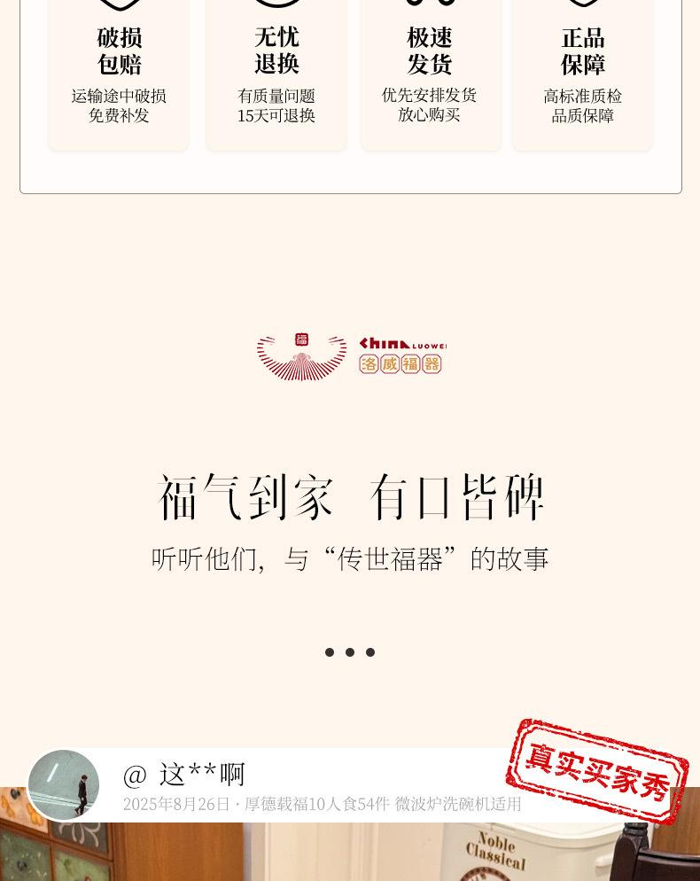 微信图片_2026-07-17_133246_925.jpg