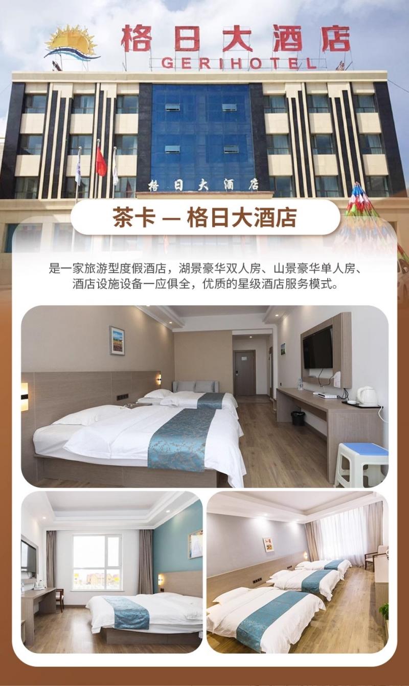 微信图片_2026-07-17_165834_504.jpg
