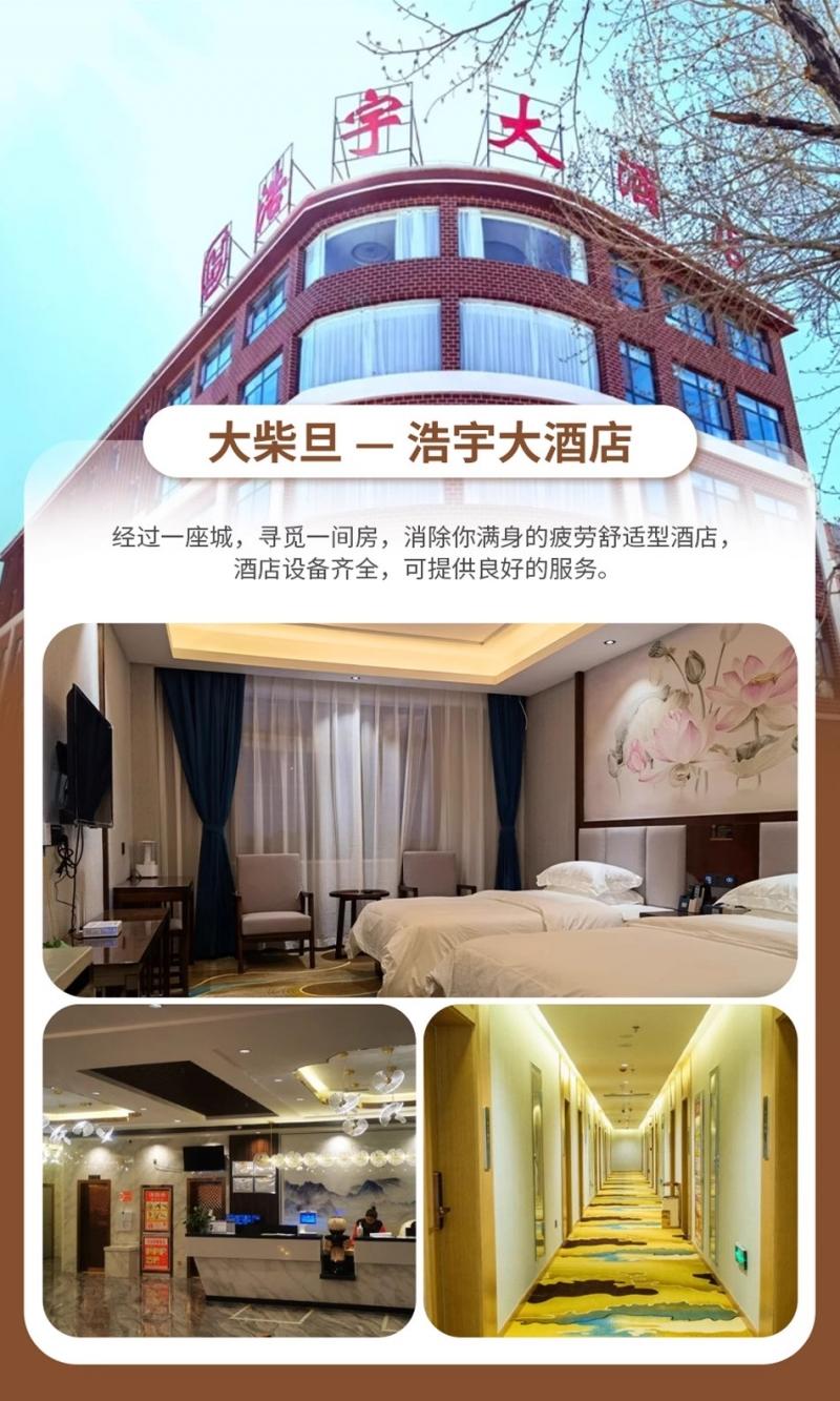 微信图片_2026-07-17_165837_984.jpg
