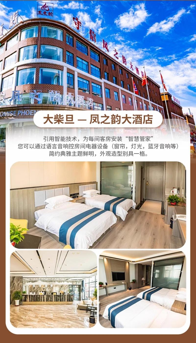 微信图片_2026-07-17_165841_255.jpg