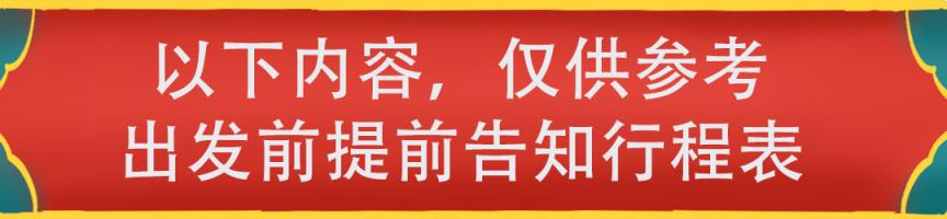 微信图片_2026-07-20_101259_457.jpg