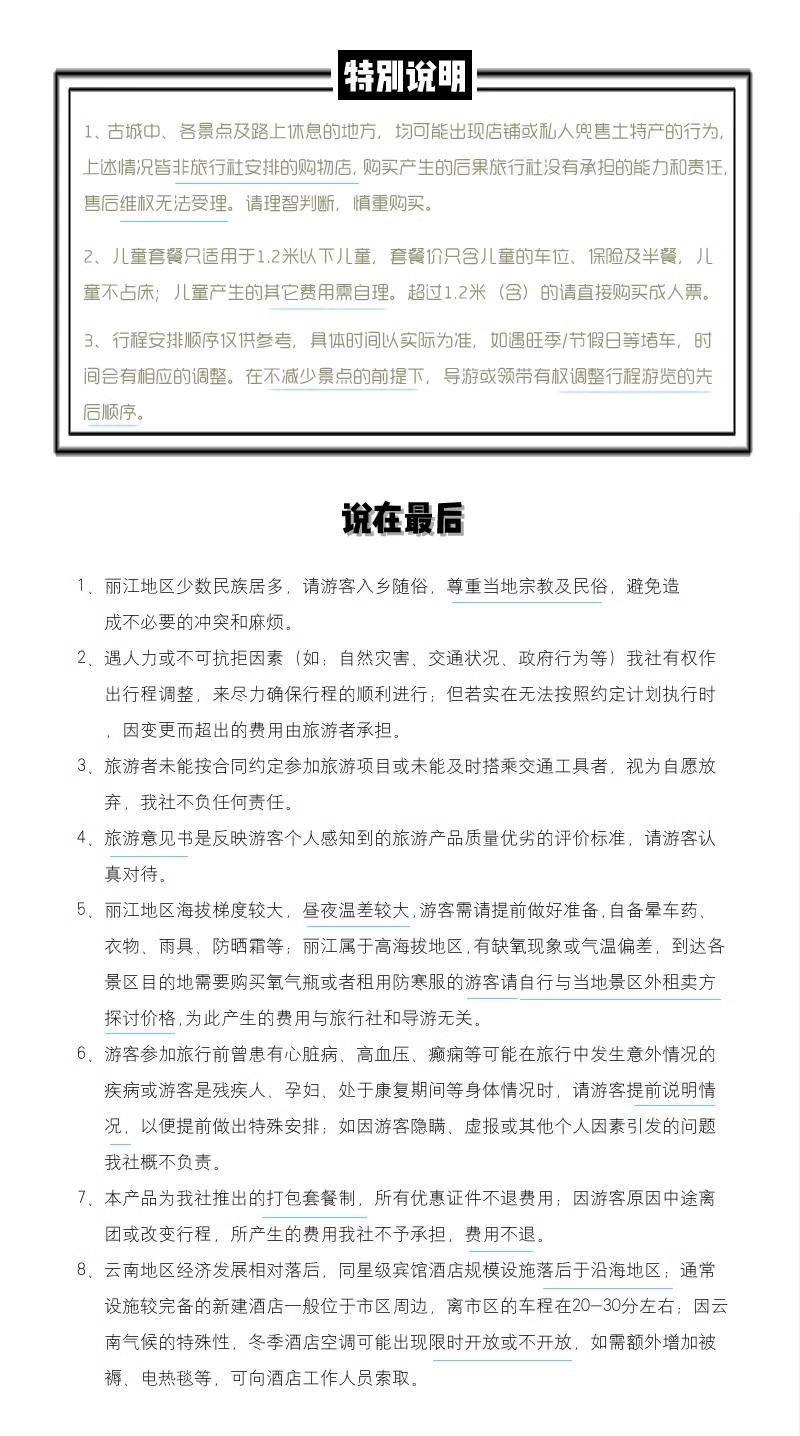 微信图片_2026-07-20_101344_767.jpg
