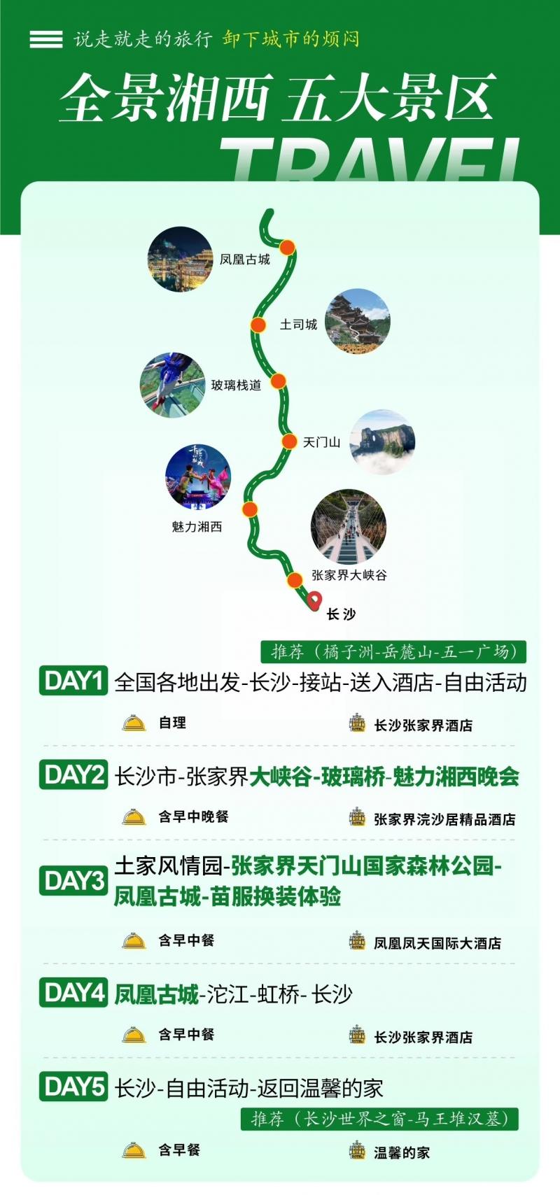 微信图片_2026-07-20_103429_021.jpg