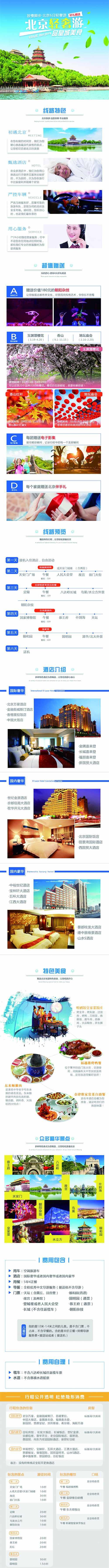 微信图片_2026-07-20_114516_303.jpg