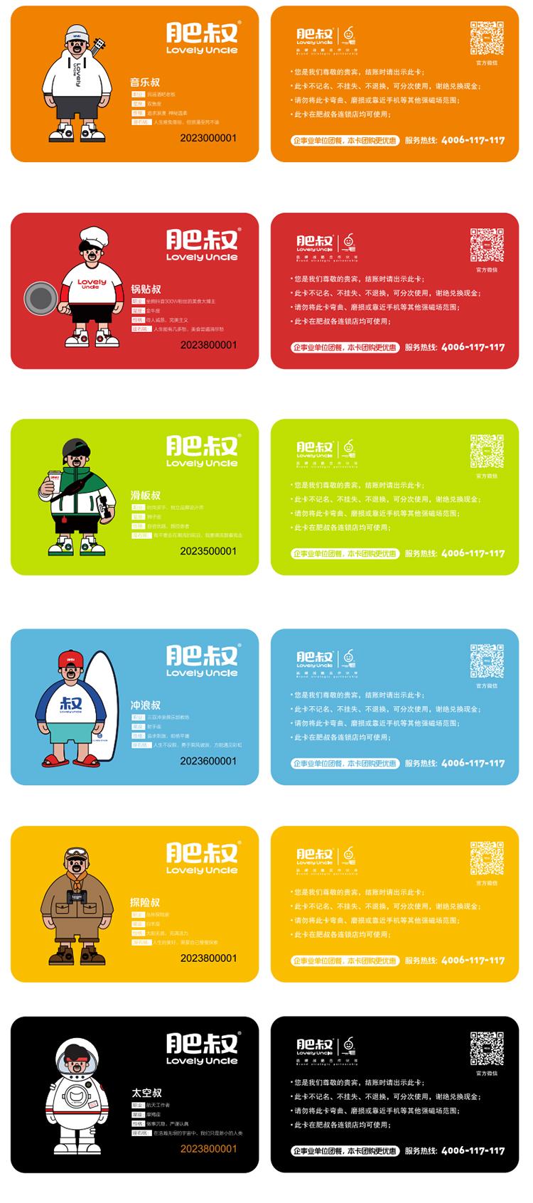 微信图片_2026-07-20_143315_053.jpg