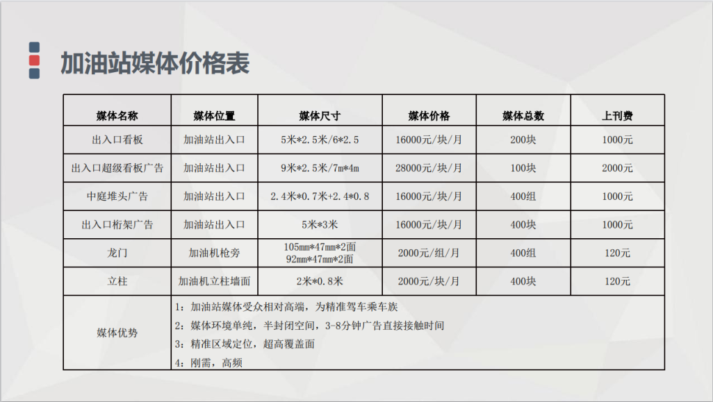微信图片_20260728112434_103_7.png