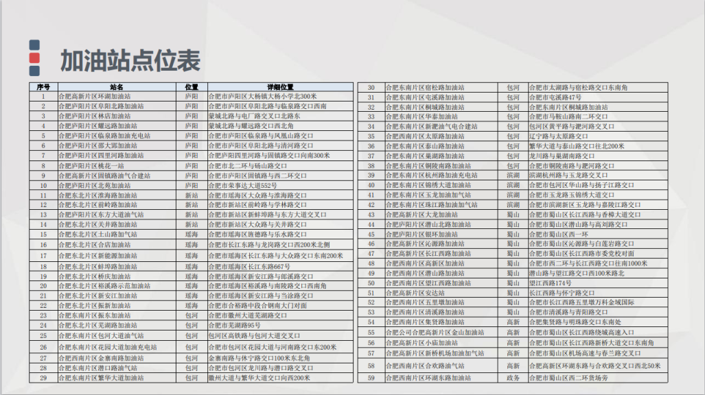 微信图片_20260728112454_104_7.png