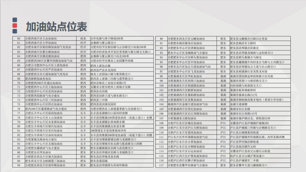 微信图片_20260728112517_105_7.png