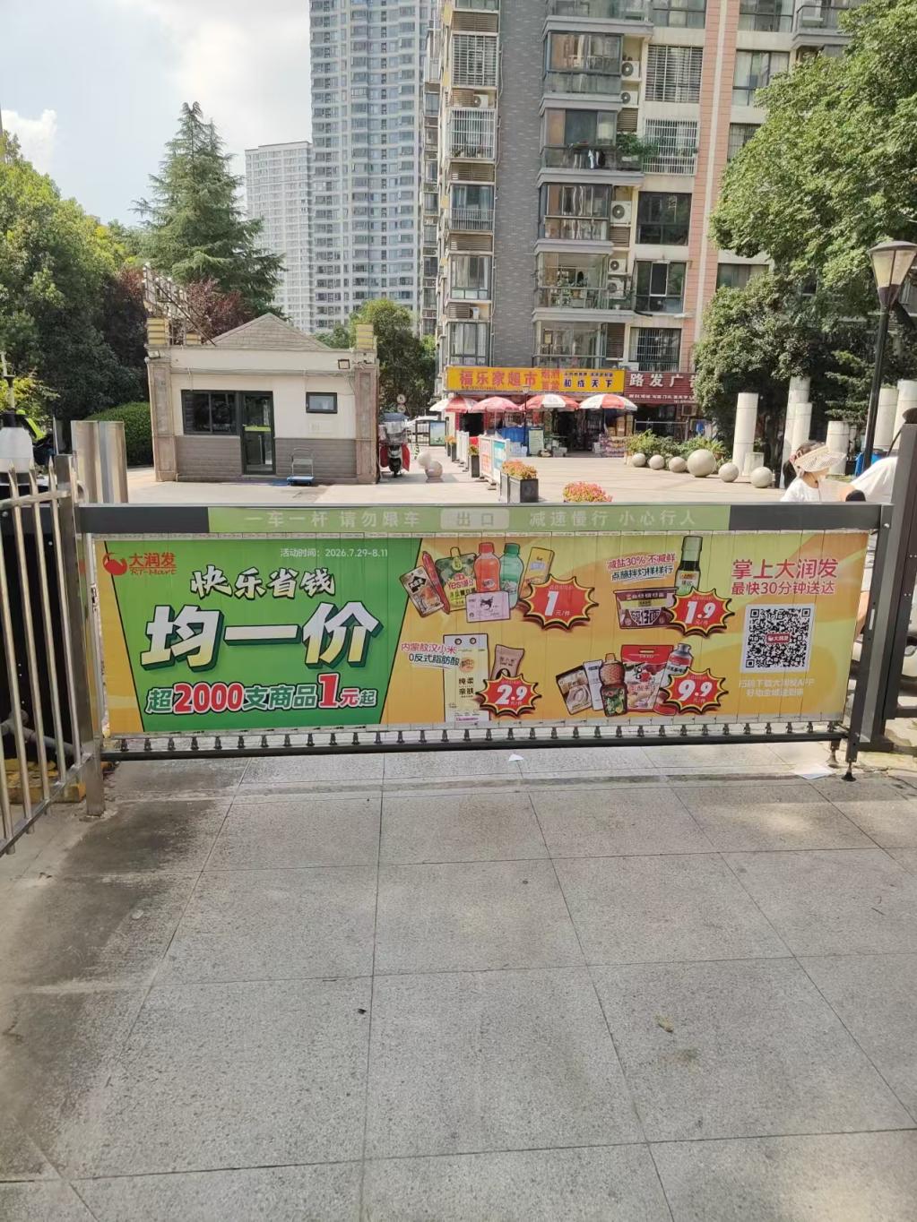 微信图片_20260728110020_133_35.jpg