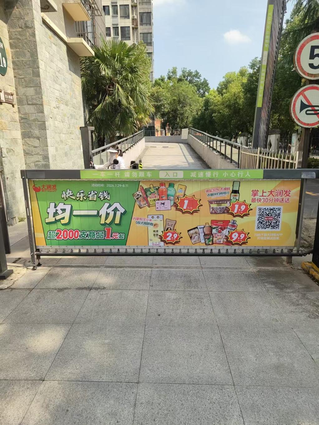 微信图片_20260728110020_134_35.jpg