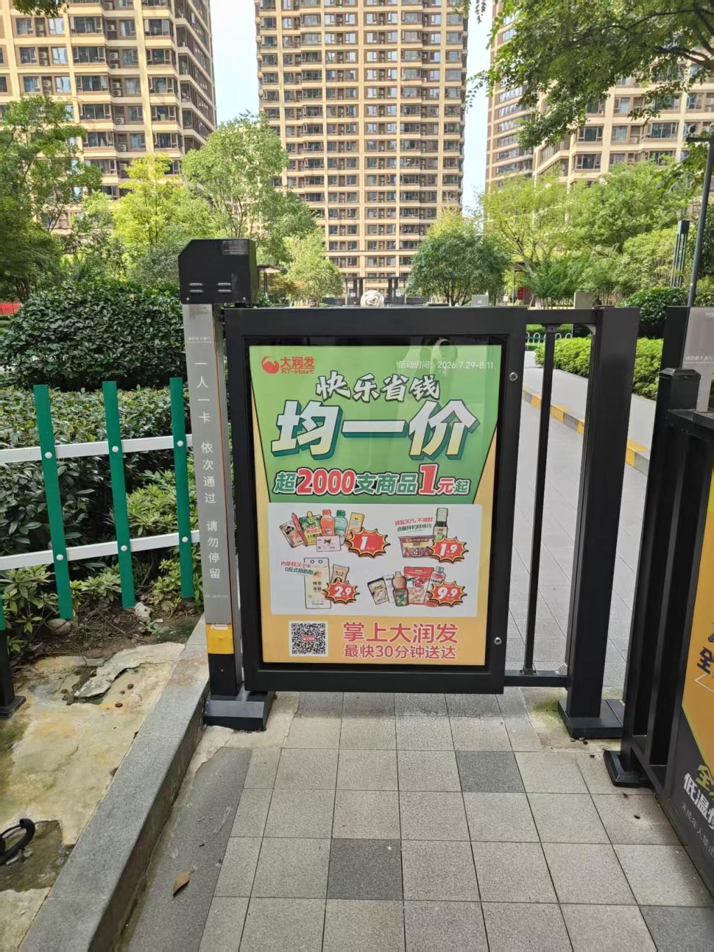微信图片_20260728110021_136_35.jpg