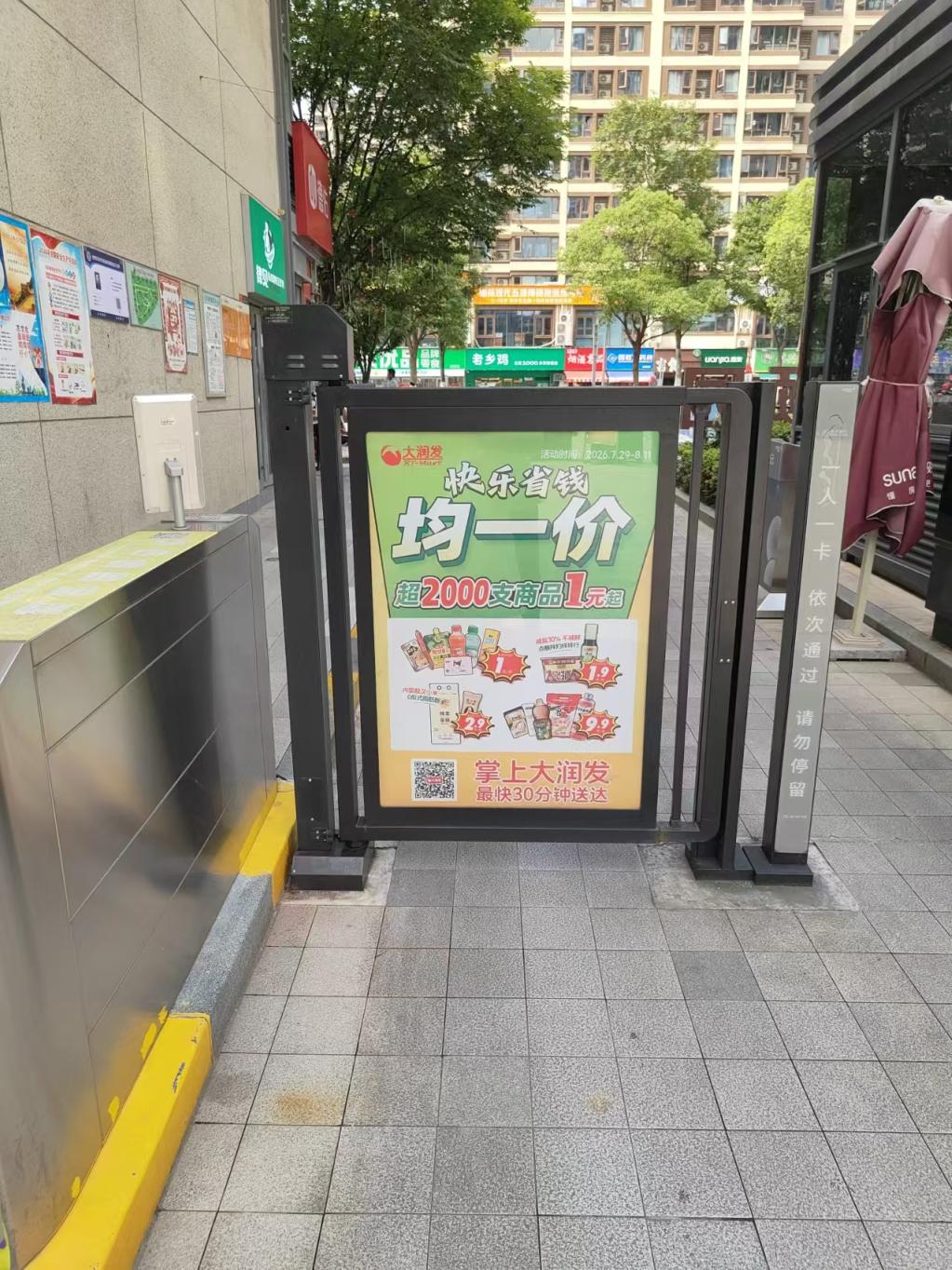 微信图片_20260728110022_137_35.jpg