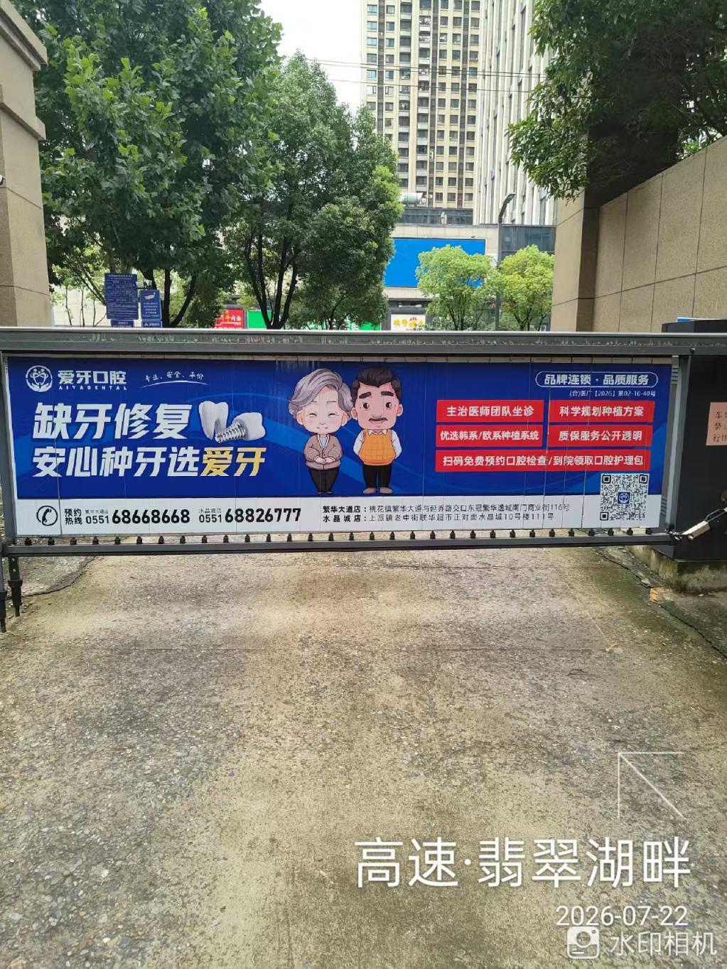 微信图片_20260728110022_138_35.jpg