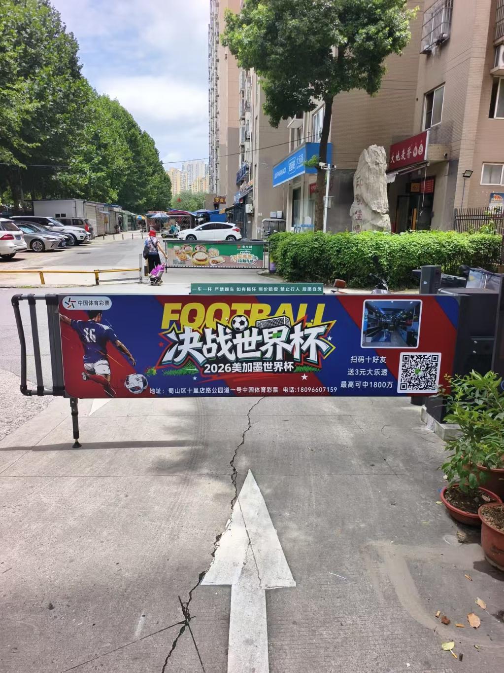 微信图片_20260728110025_143_35.jpg