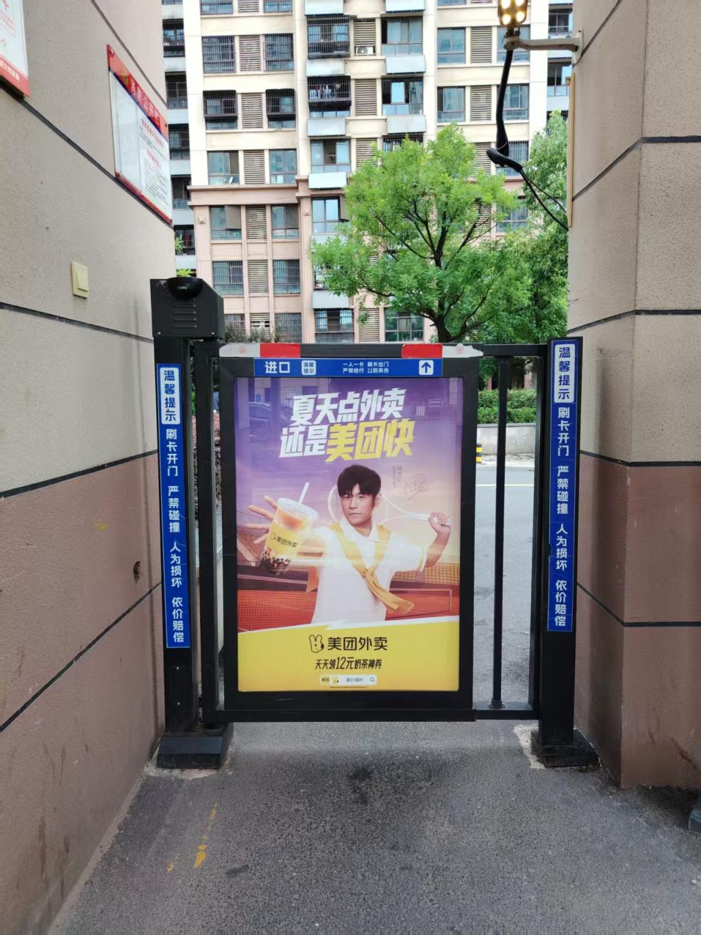 微信图片_20260728110025_144_35.jpg