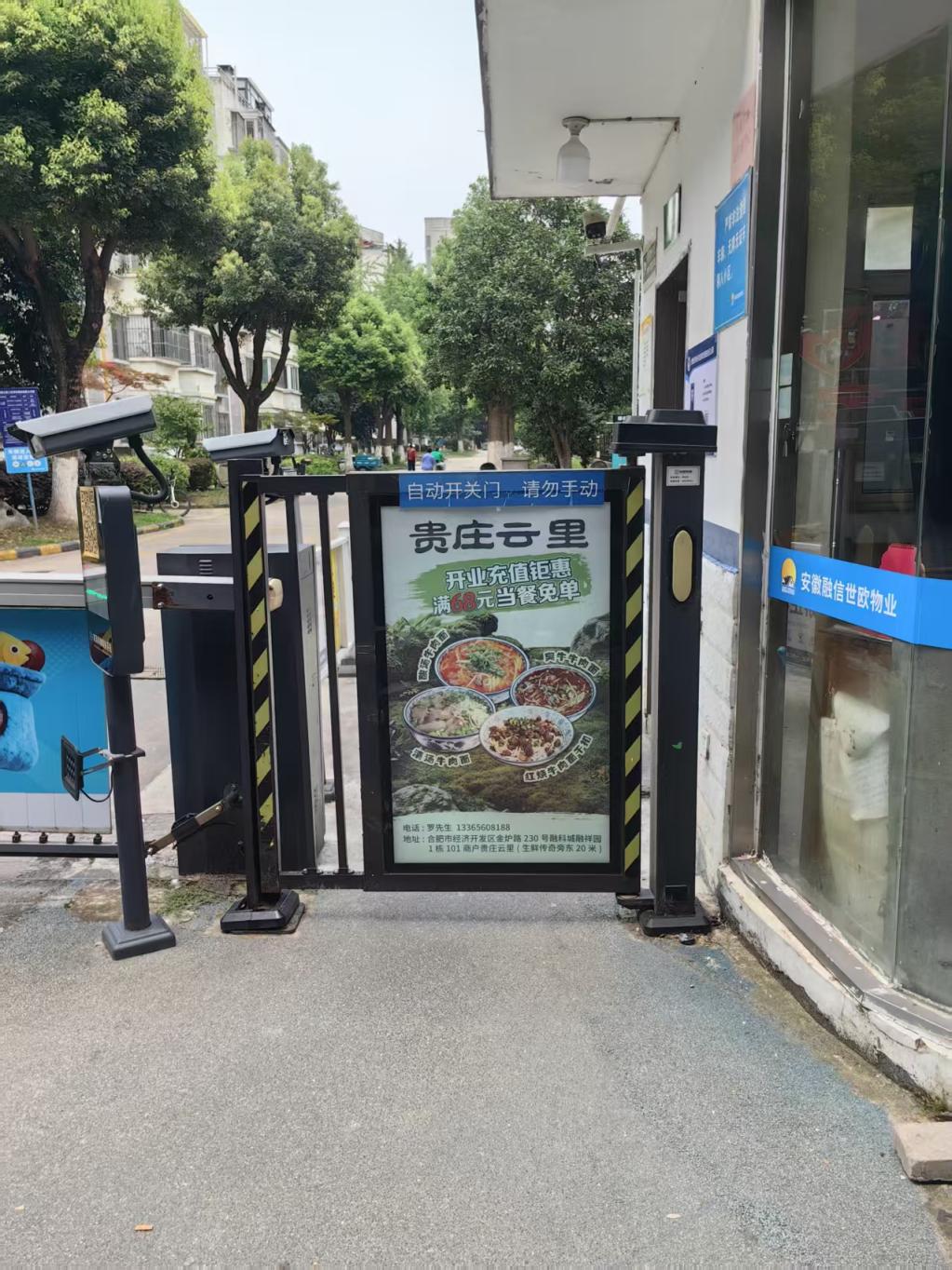 微信图片_20260728110027_147_35.jpg