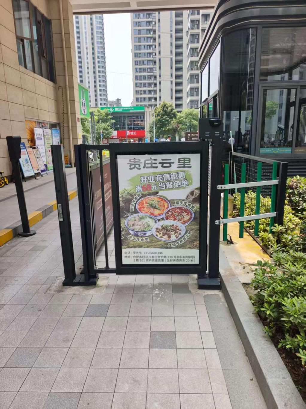微信图片_20260728110027_148_35.jpg