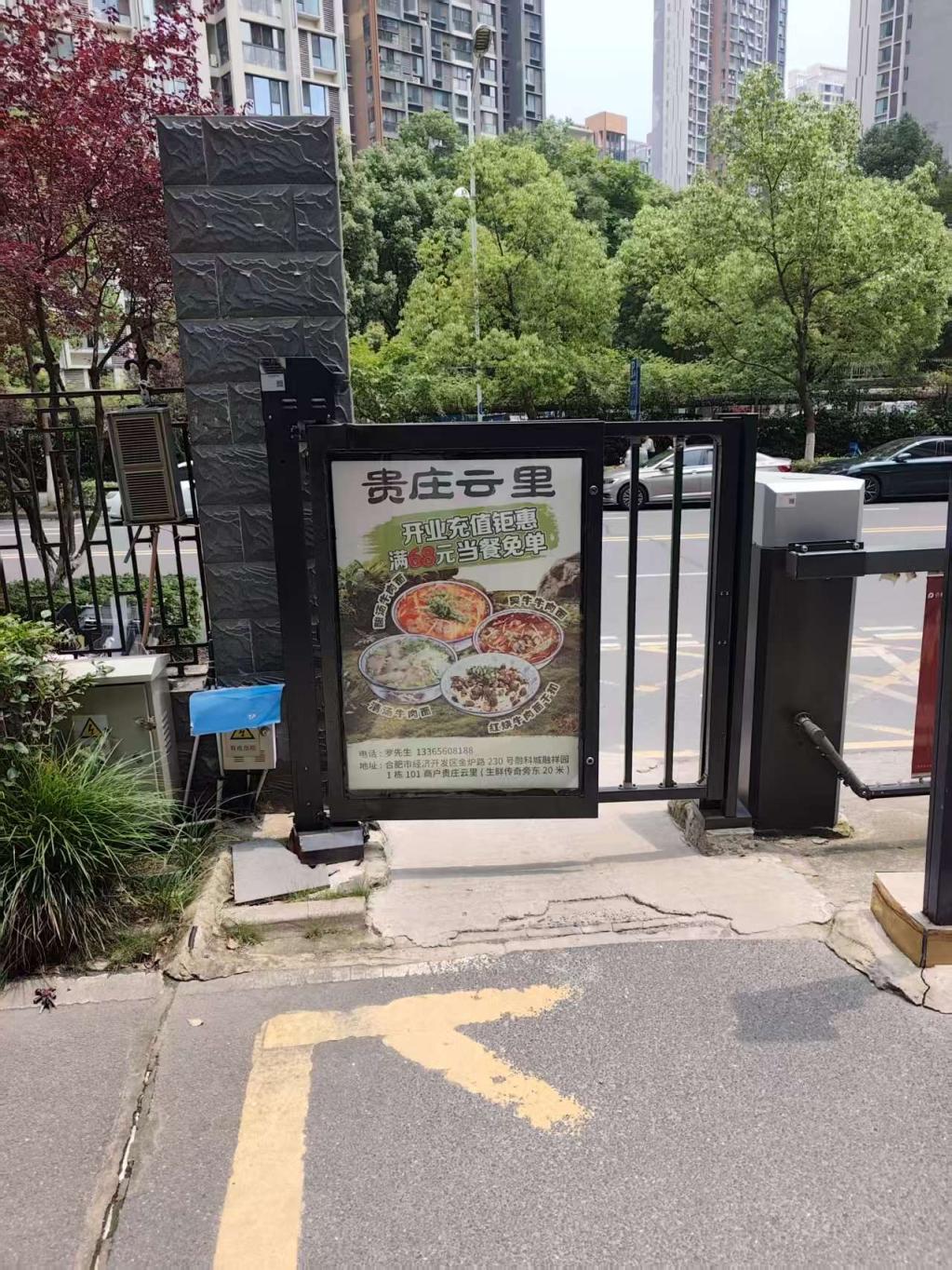 微信图片_20260728110028_149_35.jpg